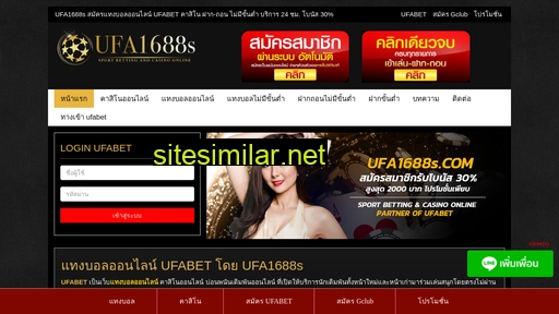 ufa1688s.com alternative sites