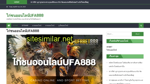 ufabet11689.com alternative sites