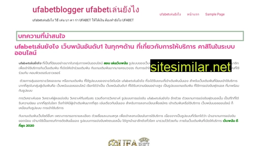 ufabetblogger.com alternative sites