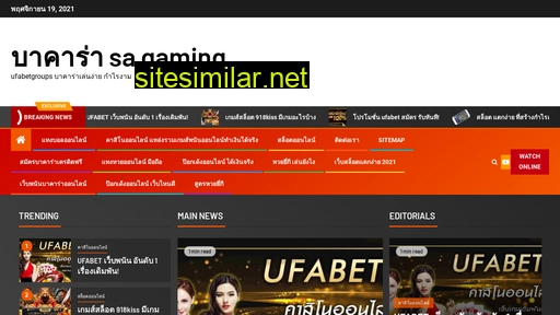 Ufabetgroups similar sites