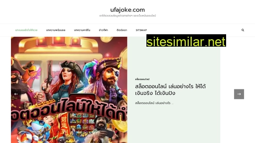 ufajoke.com alternative sites