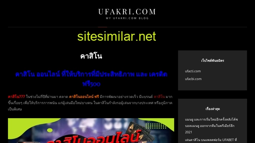 ufakri.com alternative sites