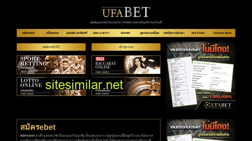 ufastar456.com alternative sites