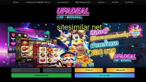 ufadeal.com alternative sites