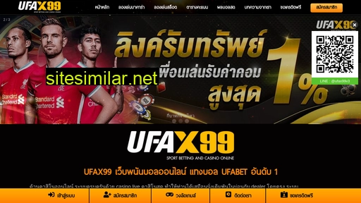 ufax99.com alternative sites