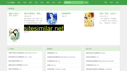 uhunqing.com alternative sites