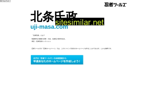 uji-masa.com alternative sites