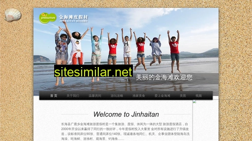 ujinhaitan.com alternative sites