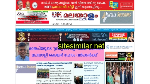 Ukmalayalamnews similar sites