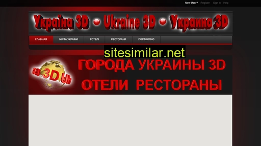 ukraine3d.com alternative sites