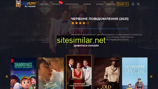 ukrfilmy.com alternative sites