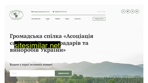 ukrsadvinprom.com alternative sites