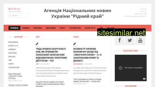 ukragency.com alternative sites