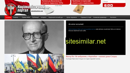 ukrnationalism.com alternative sites
