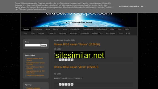 ukrsat.blogspot.com alternative sites