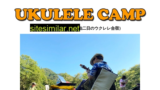 Ukulele-camp similar sites