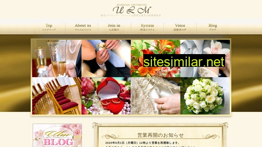 ulm-marriage.com alternative sites