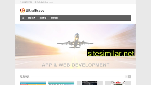 ultrabrave.com alternative sites
