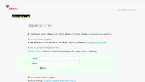 ulyanasmirnova.com alternative sites