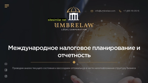 umbrelaw.com alternative sites