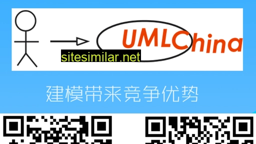 umlchina.com alternative sites