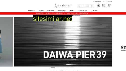 und-star-store.com alternative sites