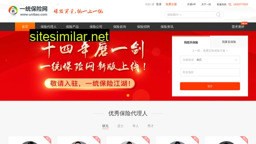 Unibao similar sites