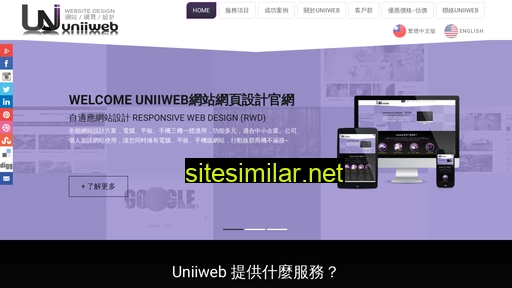 Uniiweb similar sites