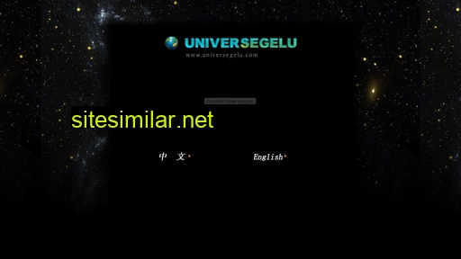 universegelu.com alternative sites