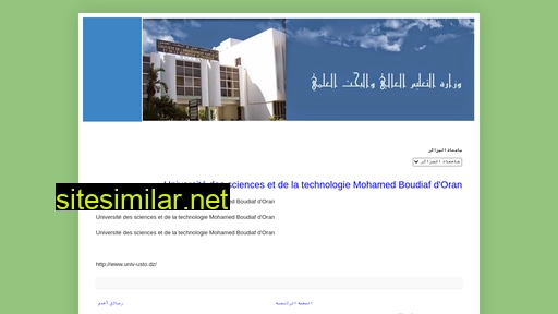 universite-algerie-dz.blogspot.com alternative sites