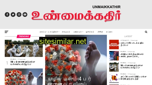 Unmaikkathir similar sites
