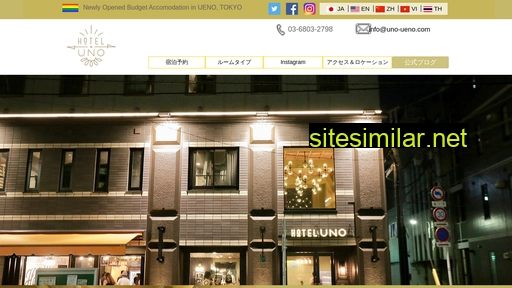 uno-ueno.com alternative sites
