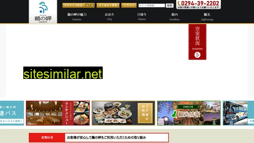 unomisaki.com alternative sites