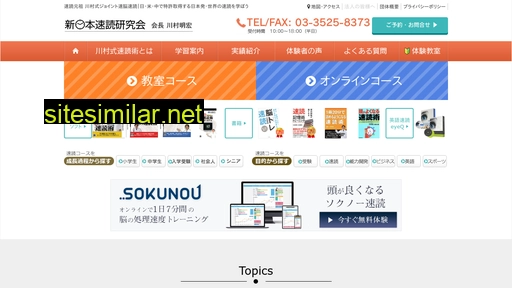 Unou-jp similar sites