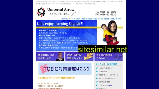 u-arrow.com alternative sites