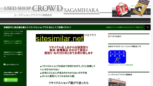 U-crowd similar sites