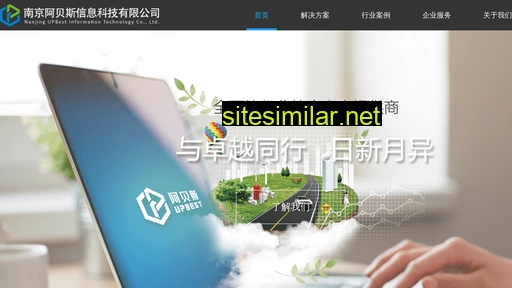 upbest-china.com alternative sites