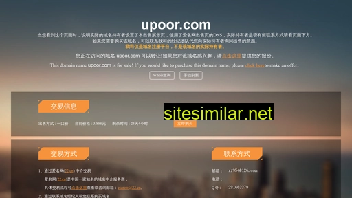upoor.com alternative sites