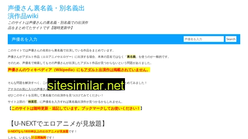 urameigi.com alternative sites