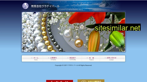 urakei.com alternative sites