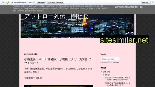 urashakai.blogspot.com alternative sites