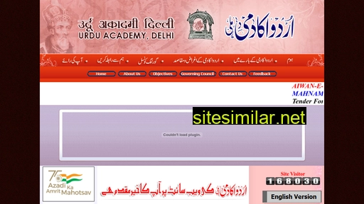urduacademydelhi.com alternative sites