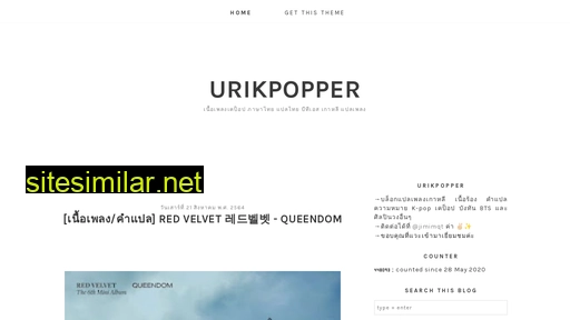 urikpopper.blogspot.com alternative sites