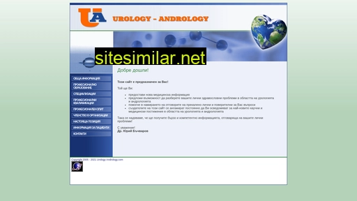 urology-andrology.com alternative sites