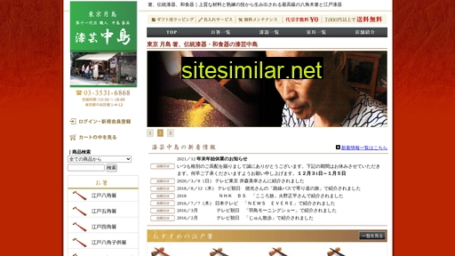 urusigei-nakajima.com alternative sites