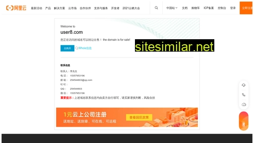 User8 similar sites