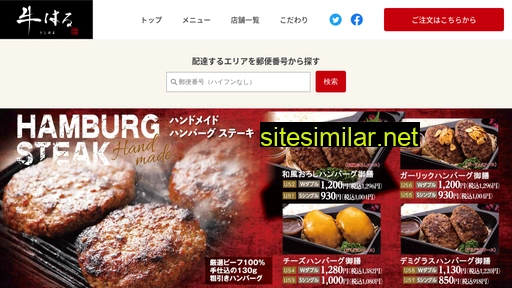 ushiharu.com alternative sites