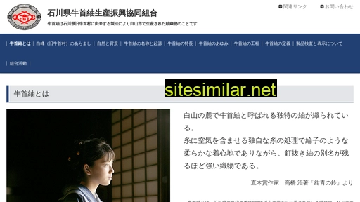 ushikubi-tsumugi.com alternative sites