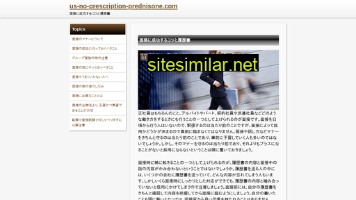 us-no-prescription-prednisone.com alternative sites