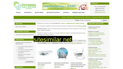 ustymko.com alternative sites